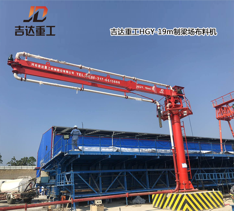 制梁場、爬模布料機(jī)04