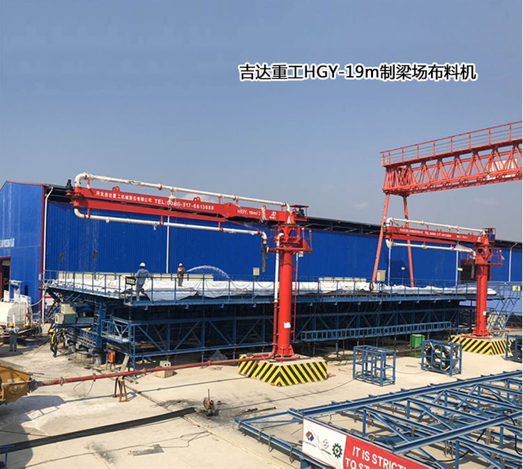 制梁場、爬模布料機(jī)02